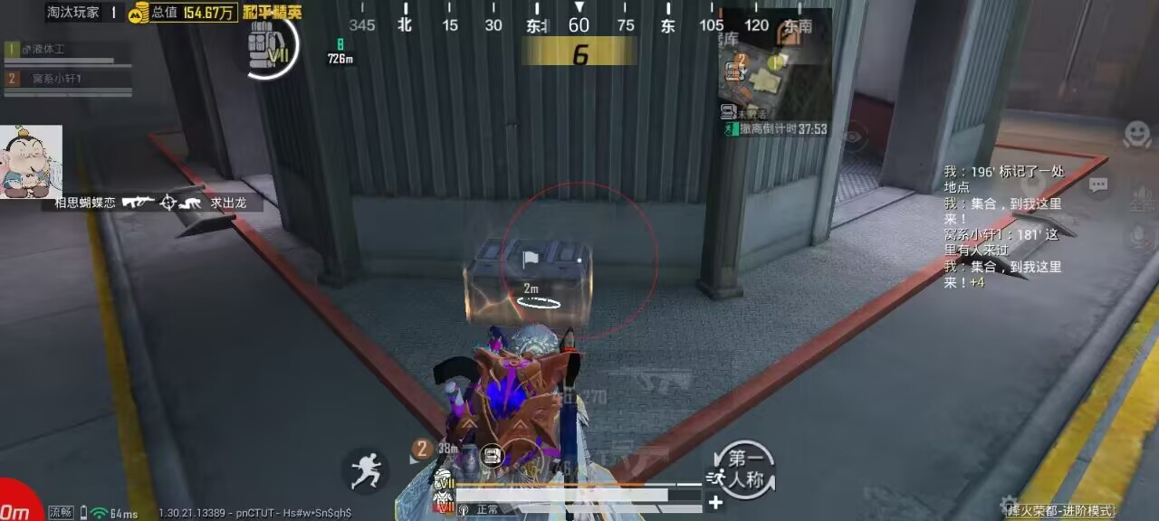 和平精英辅助的道德与规则探讨的配图，内容相关：辅助工具一直存在争议，有人认为它破坏公平性，而另一部分玩家觉得“单机模式”或娱乐局使用无伤大雅。实际...